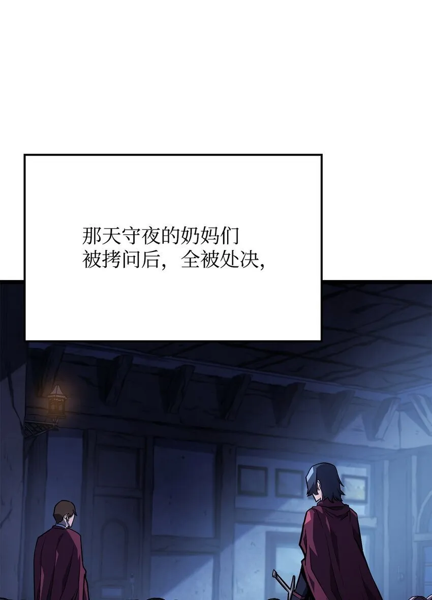 02 三叉戟 第48页