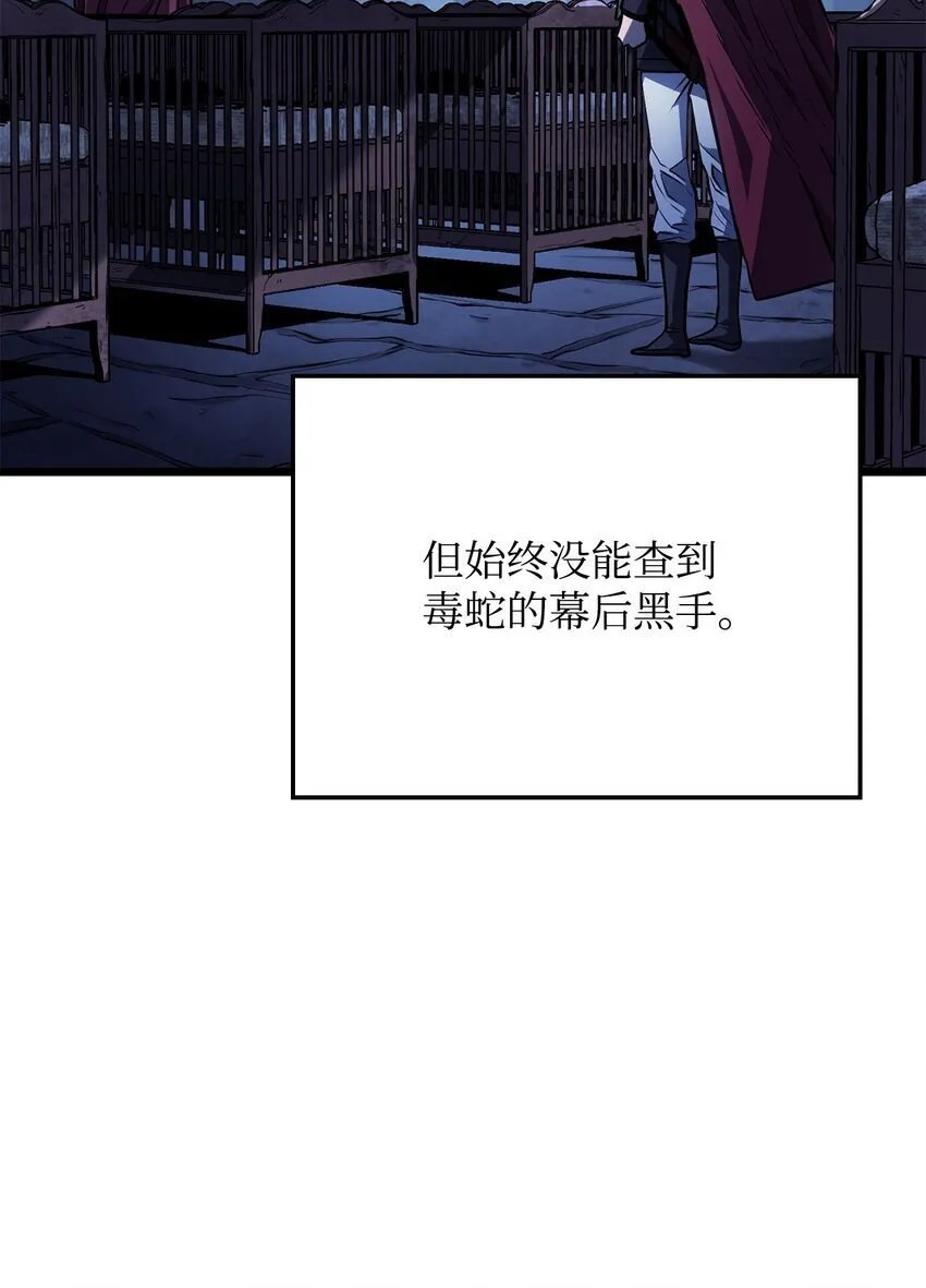 02 三叉戟 第49页