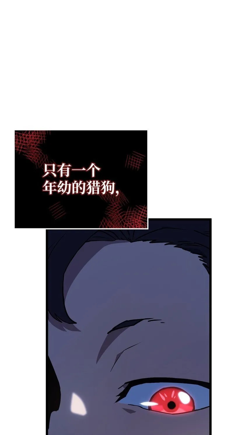 02 三叉戟 第50页