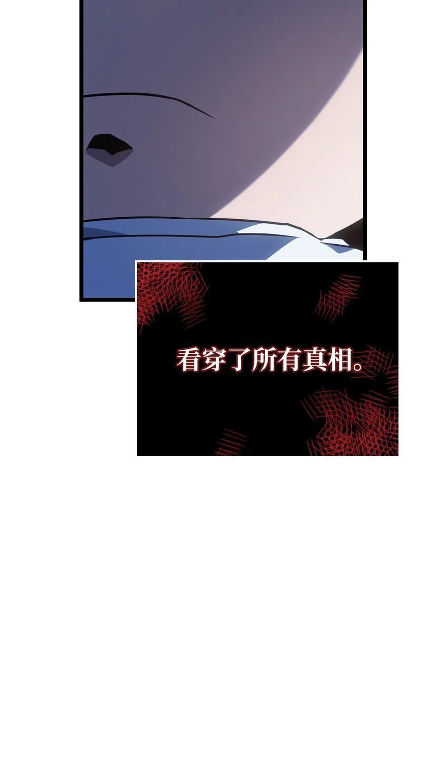 02 三叉戟 第51页