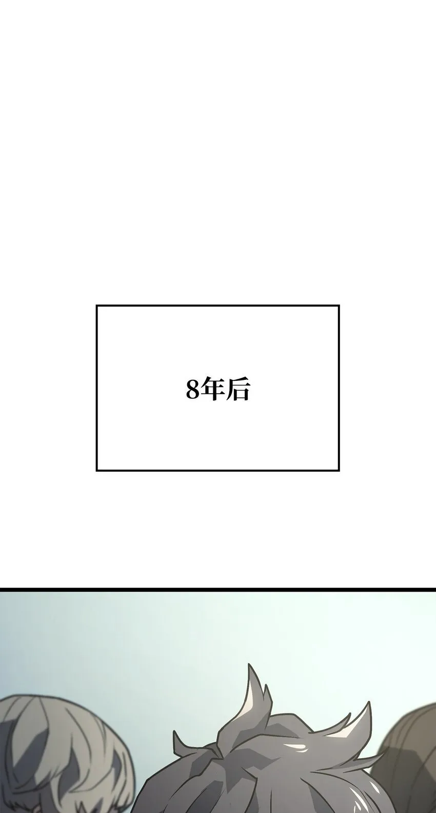 02 三叉戟 第52页