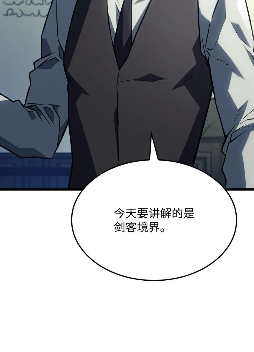 02 三叉戟 第56页