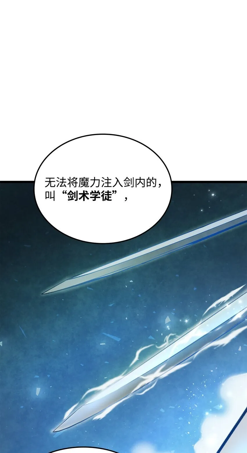 02 三叉戟 第57页