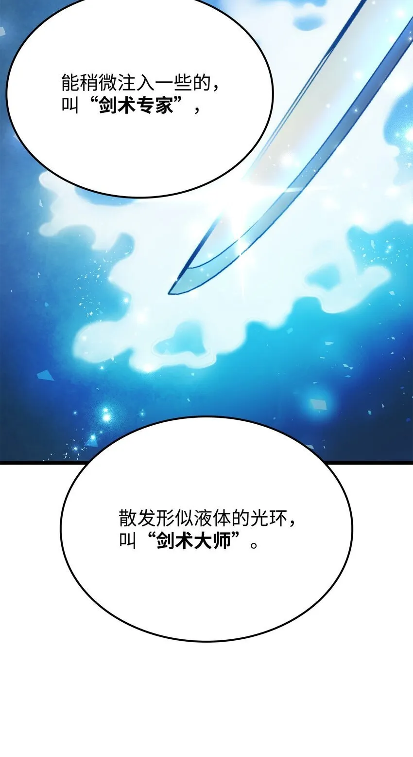 02 三叉戟 第58页
