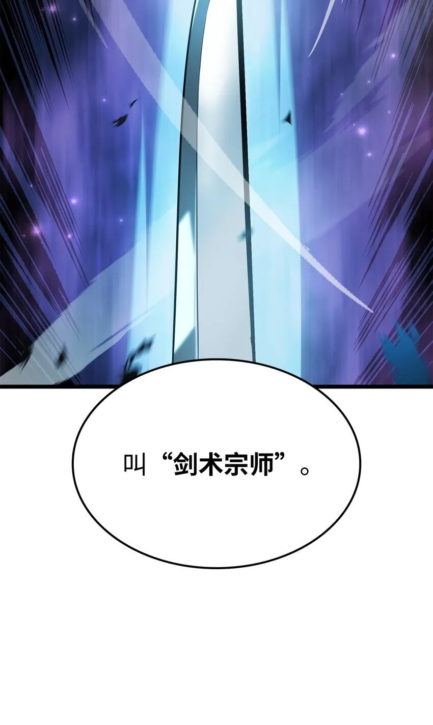 02 三叉戟 第60页