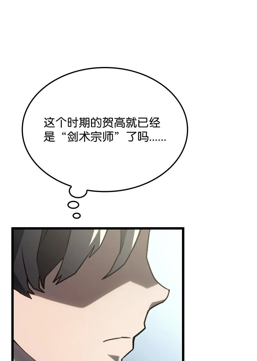 02 三叉戟 第62页