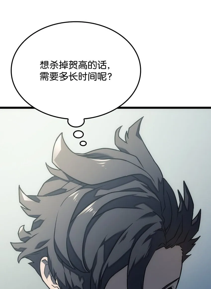 02 三叉戟 第68页