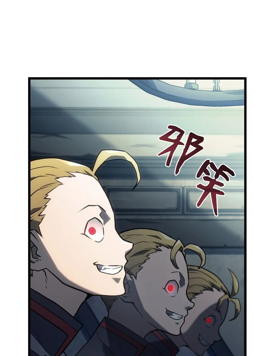 02 三叉戟 第70页