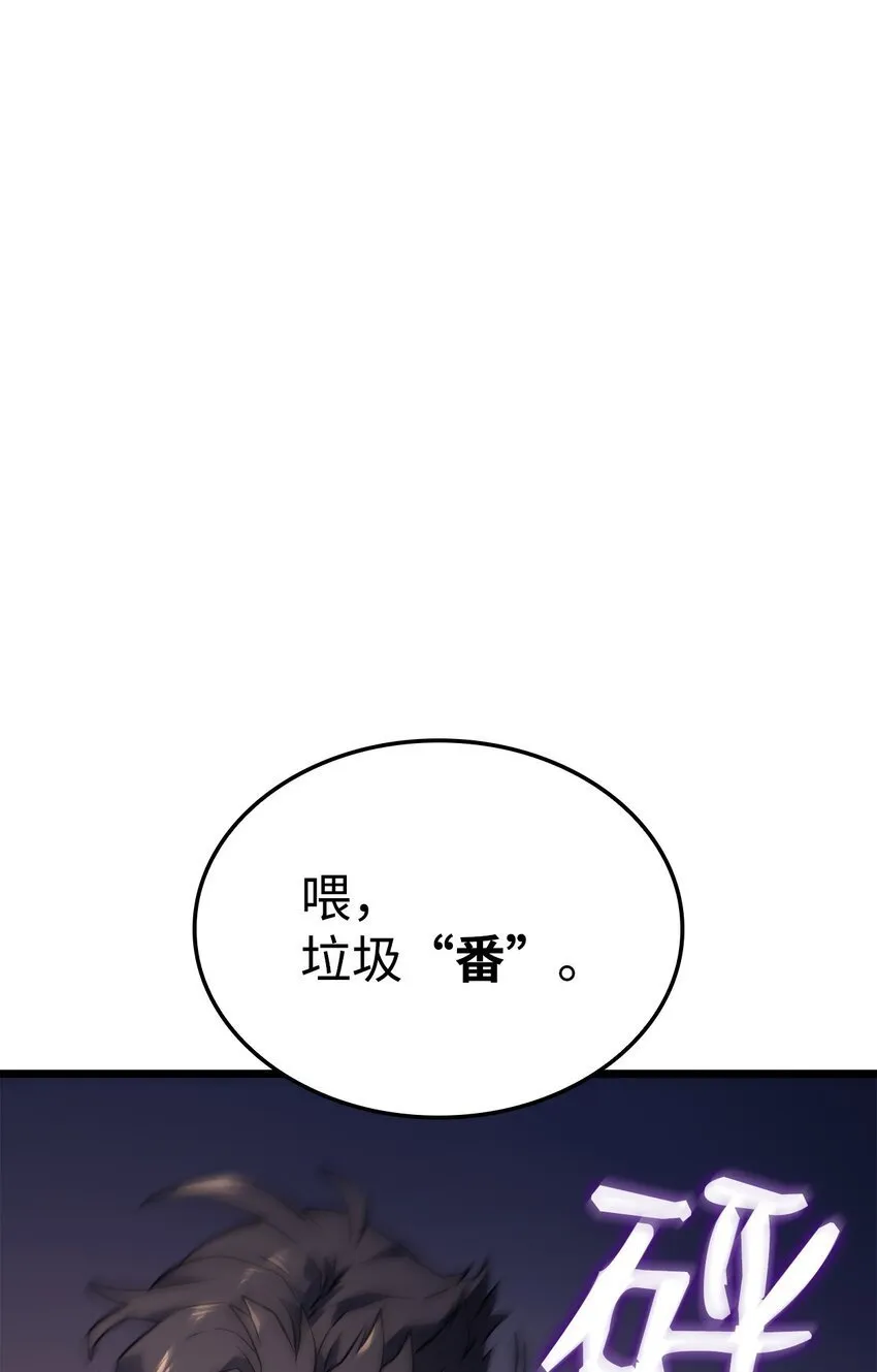 02 三叉戟 第72页