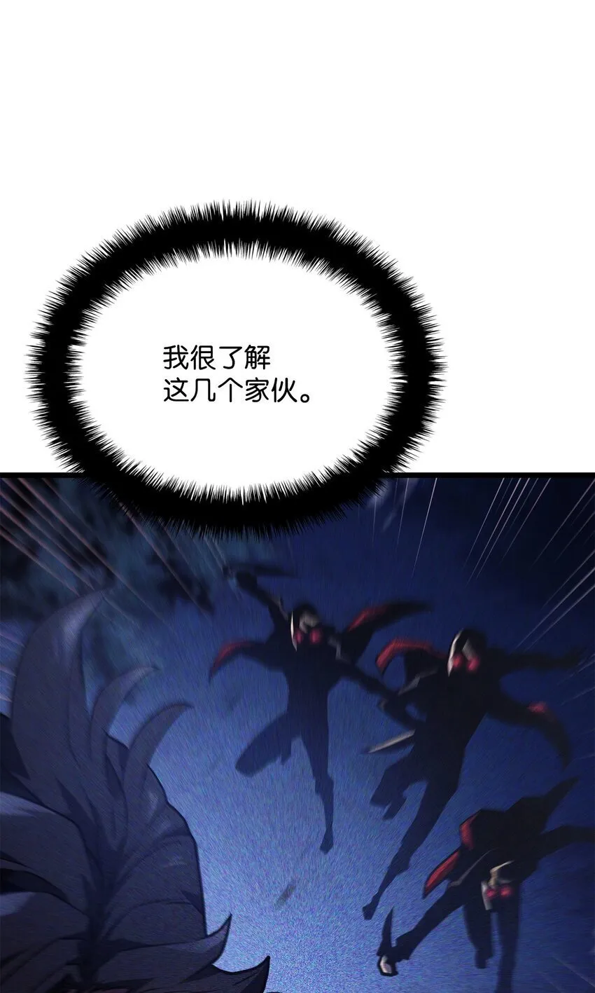 02 三叉戟 第76页