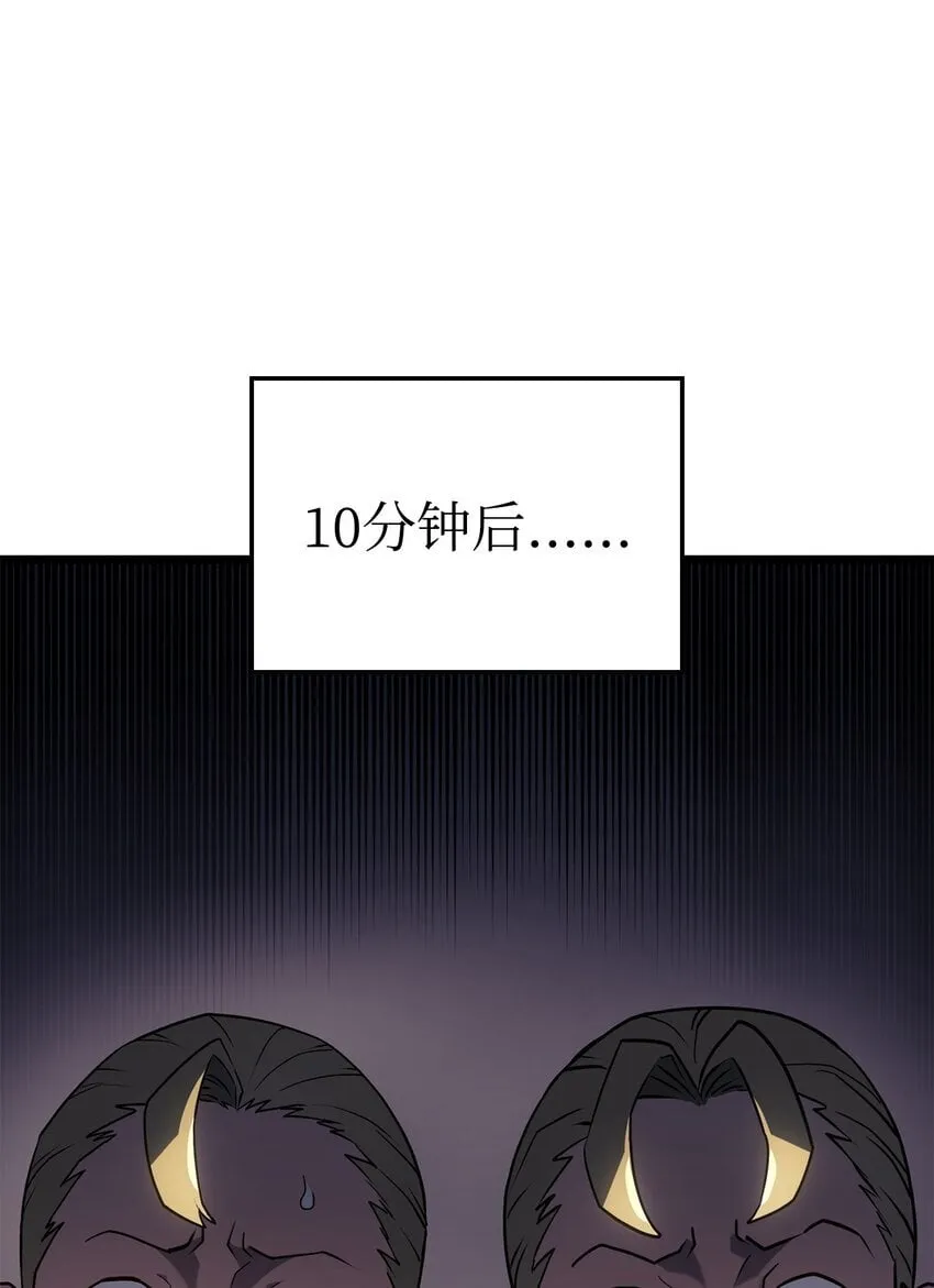 02 三叉戟 第92页