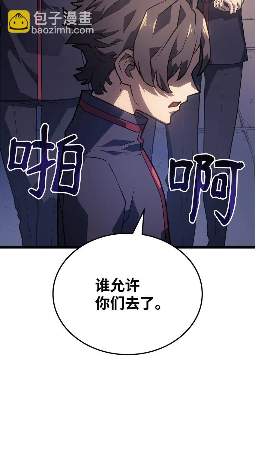 02 三叉戟 第107页