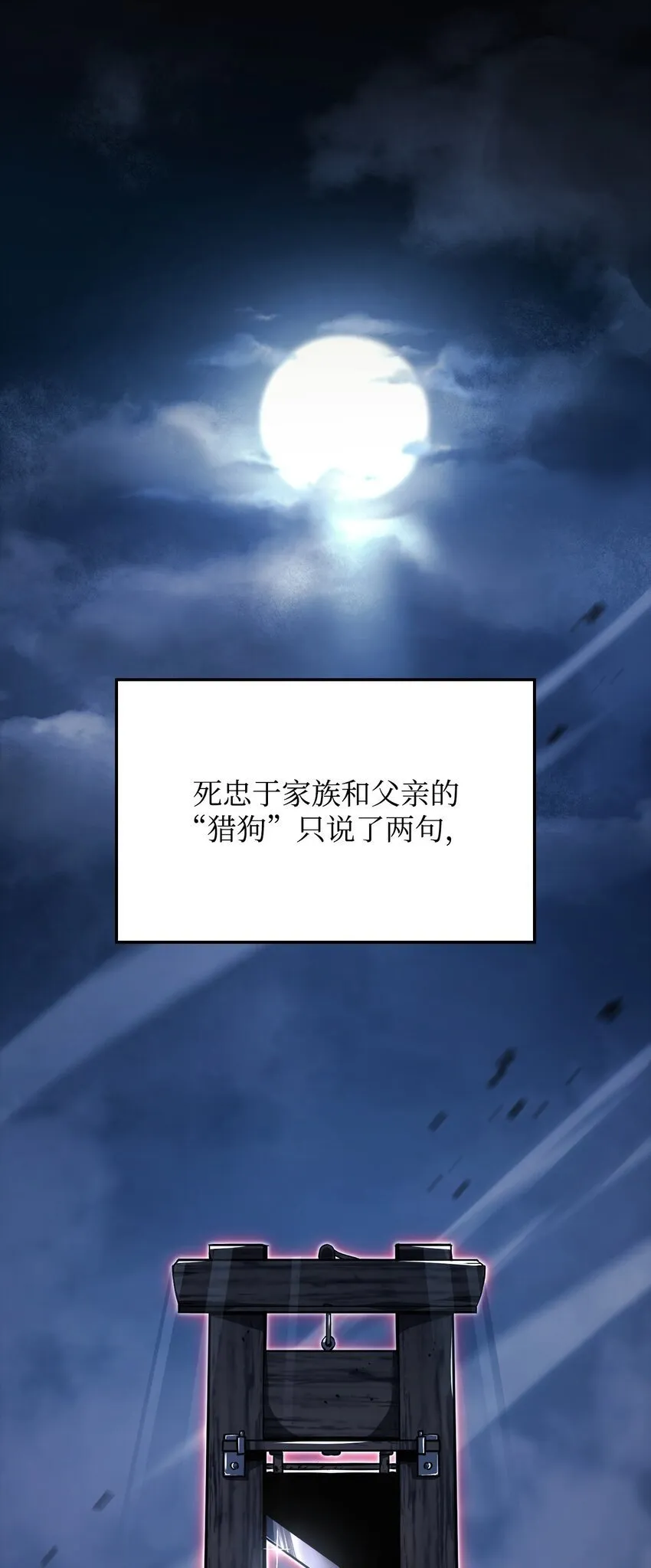 01 重生 第3页