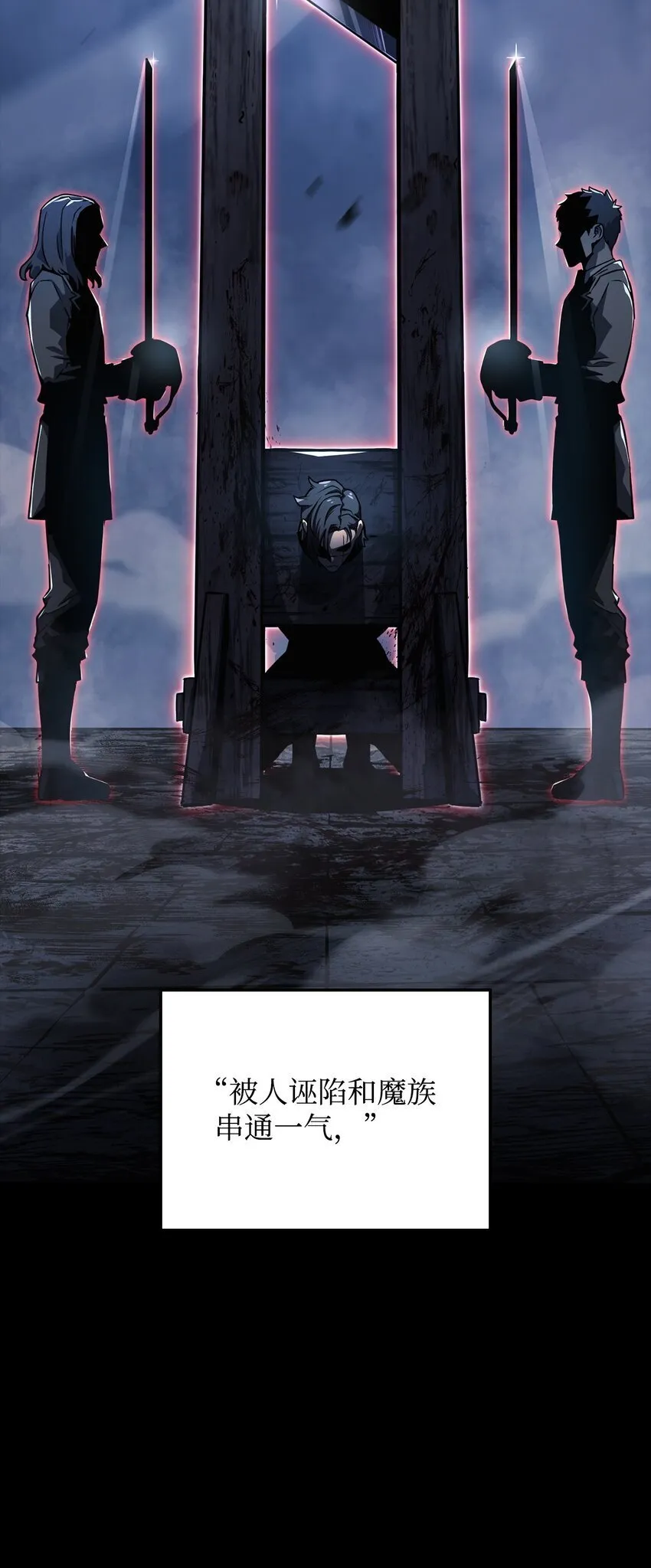 01 重生 第4页