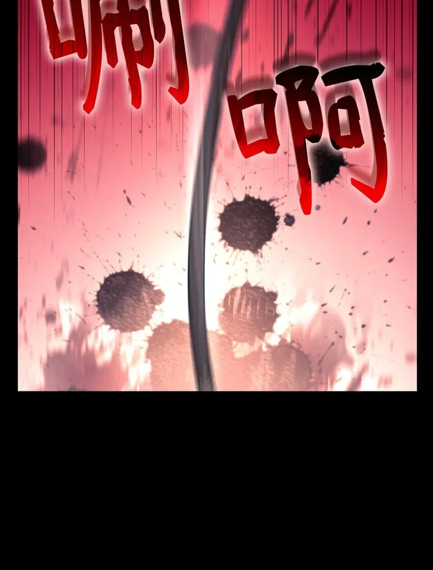 01 重生 第6页