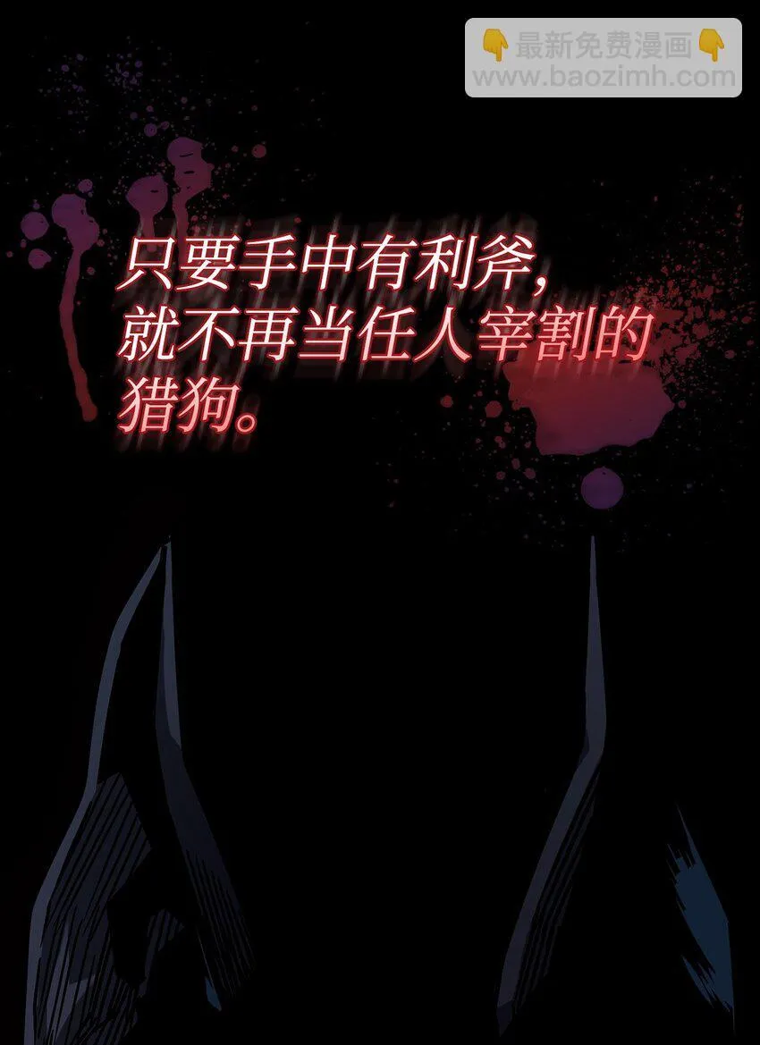 01 重生 第10页