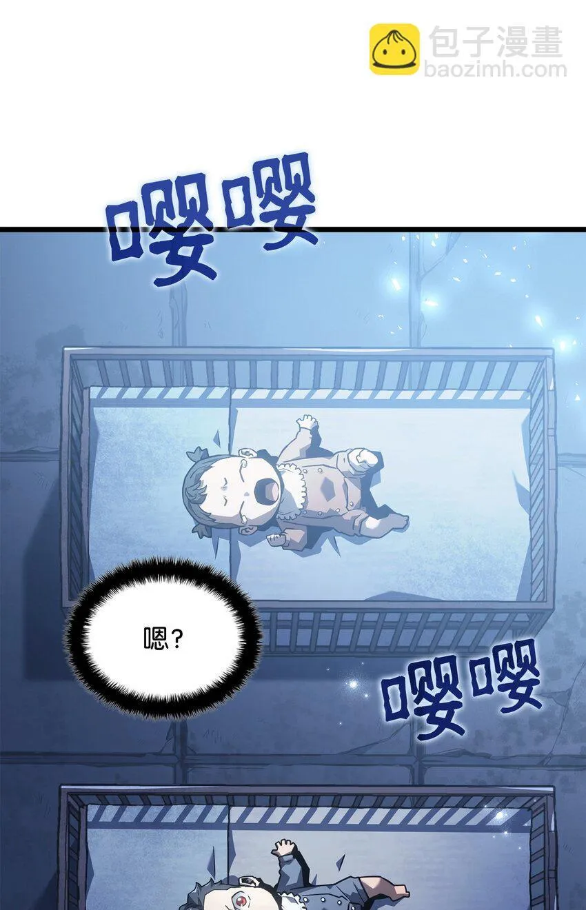 01 重生 第18页