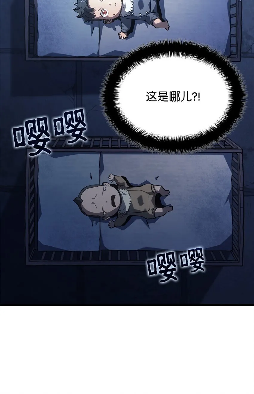 01 重生 第19页