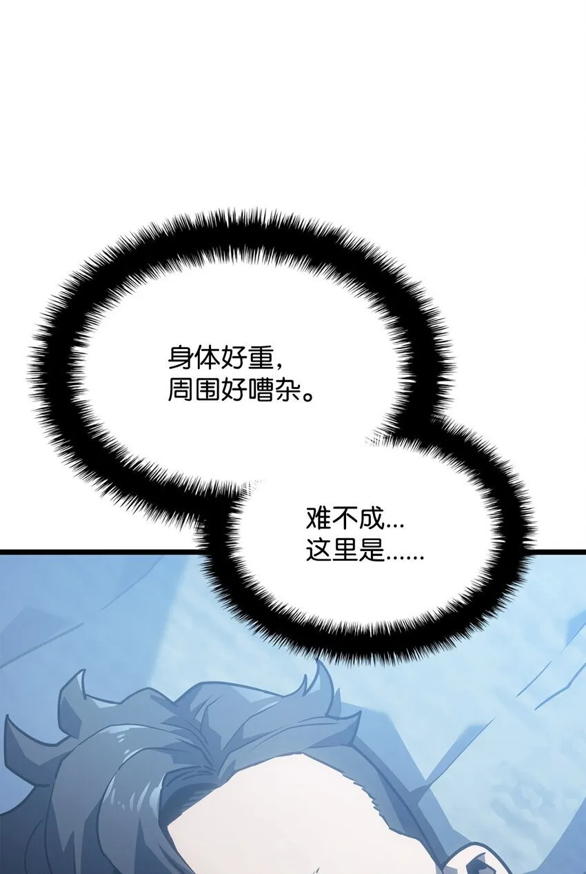 01 重生 第20页