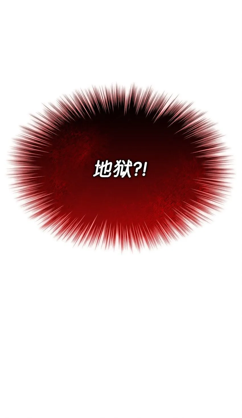 01 重生 第22页
