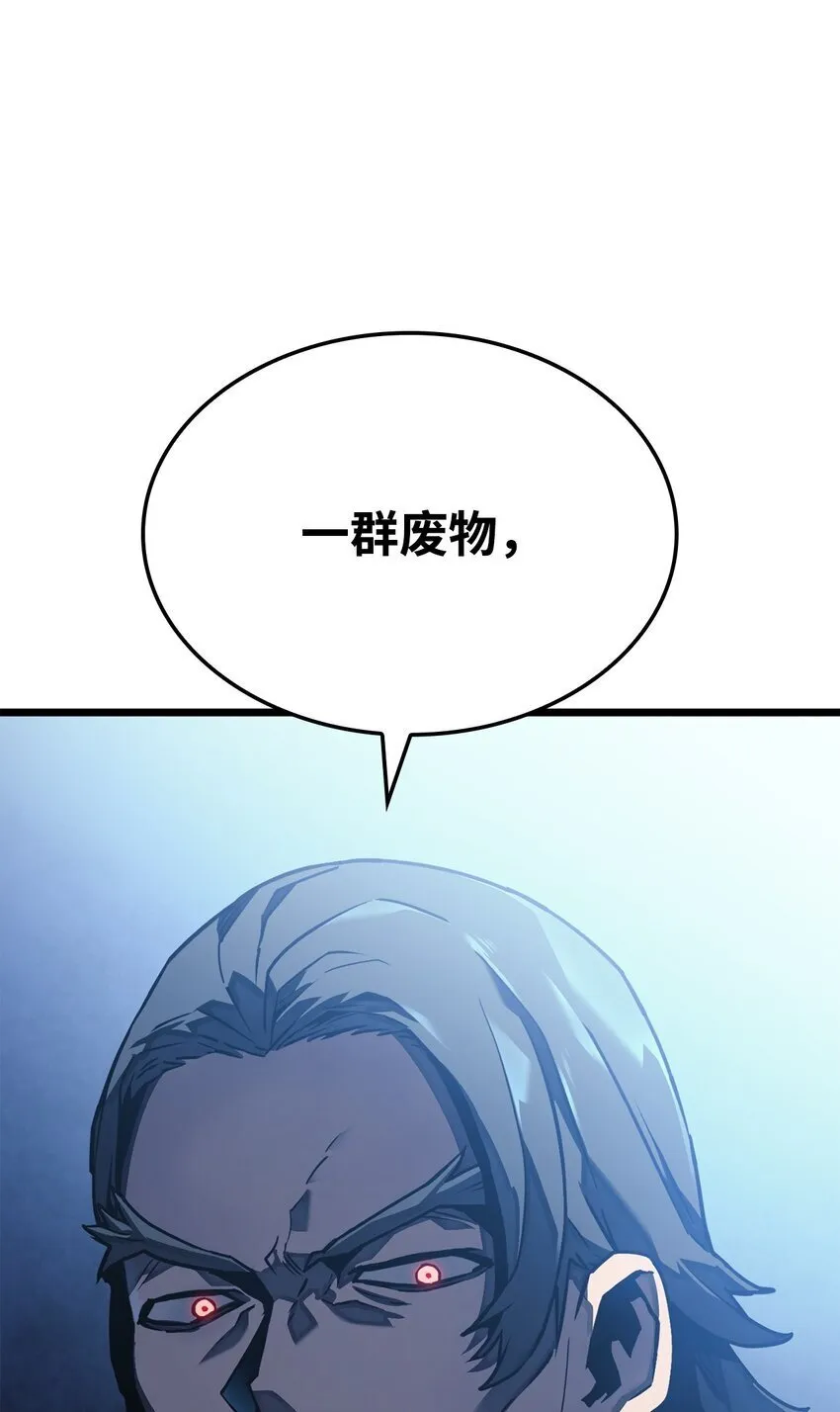 01 重生 第28页