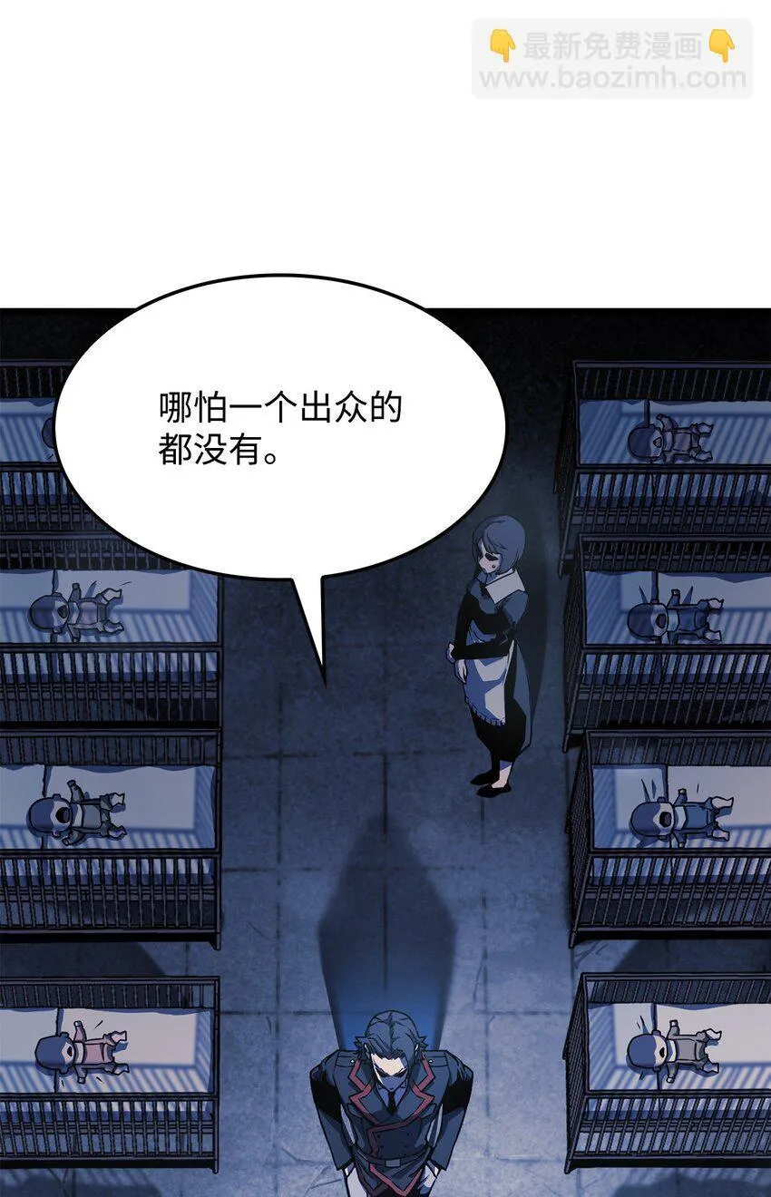 01 重生 第30页