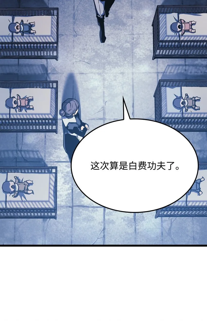 01 重生 第31页