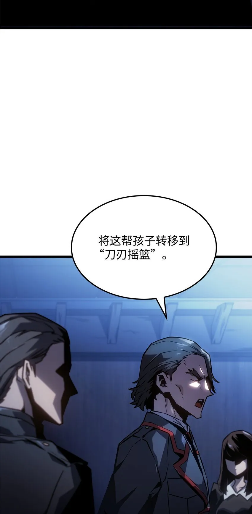 01 重生 第35页