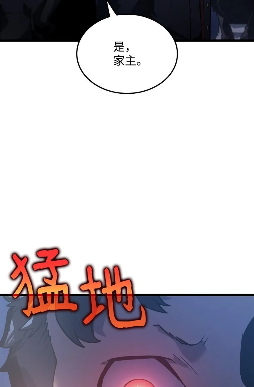 01 重生 第36页