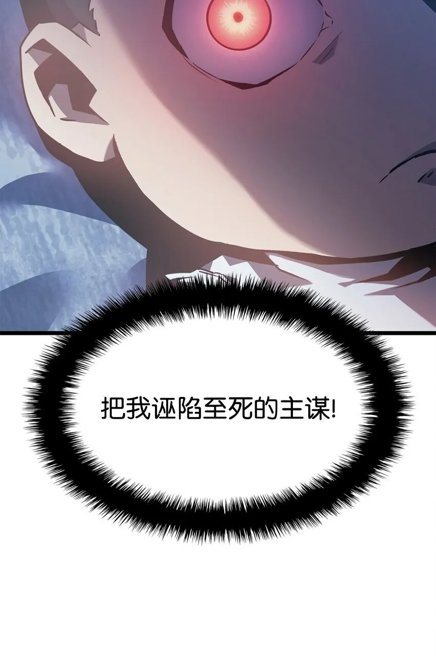 01 重生 第37页