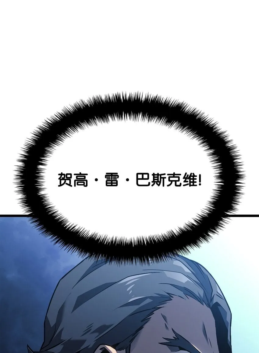 01 重生 第38页