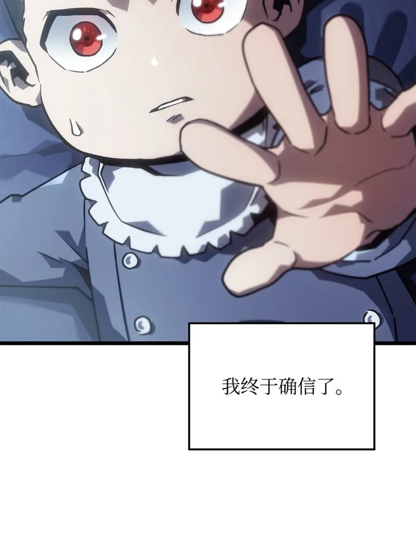 01 重生 第41页