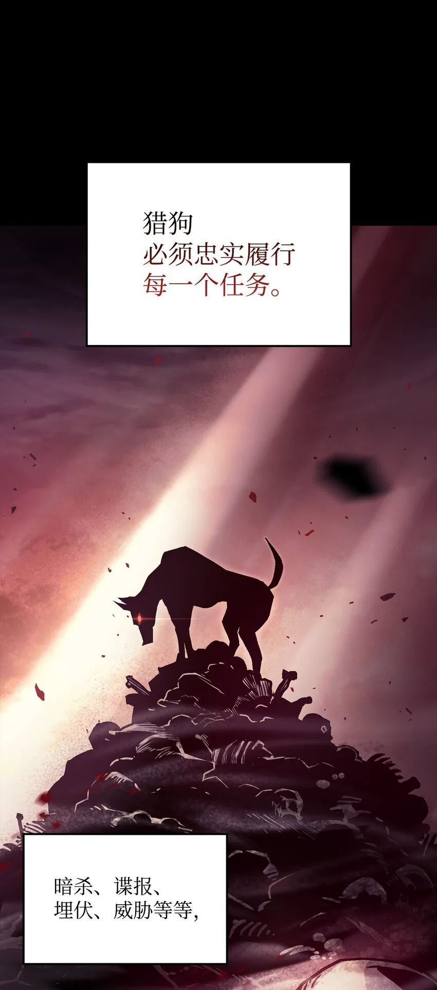 01 重生 第45页