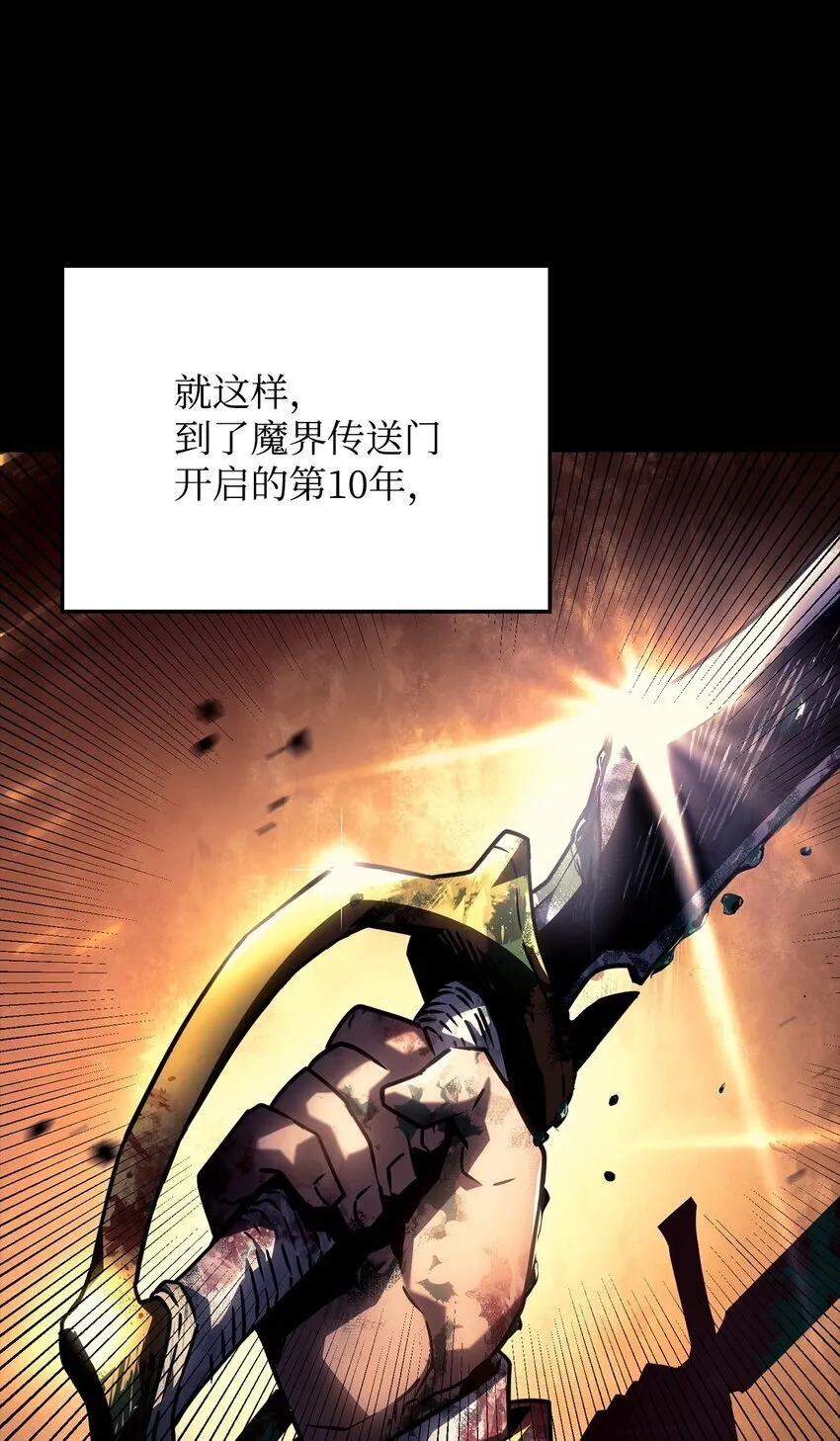 01 重生 第48页