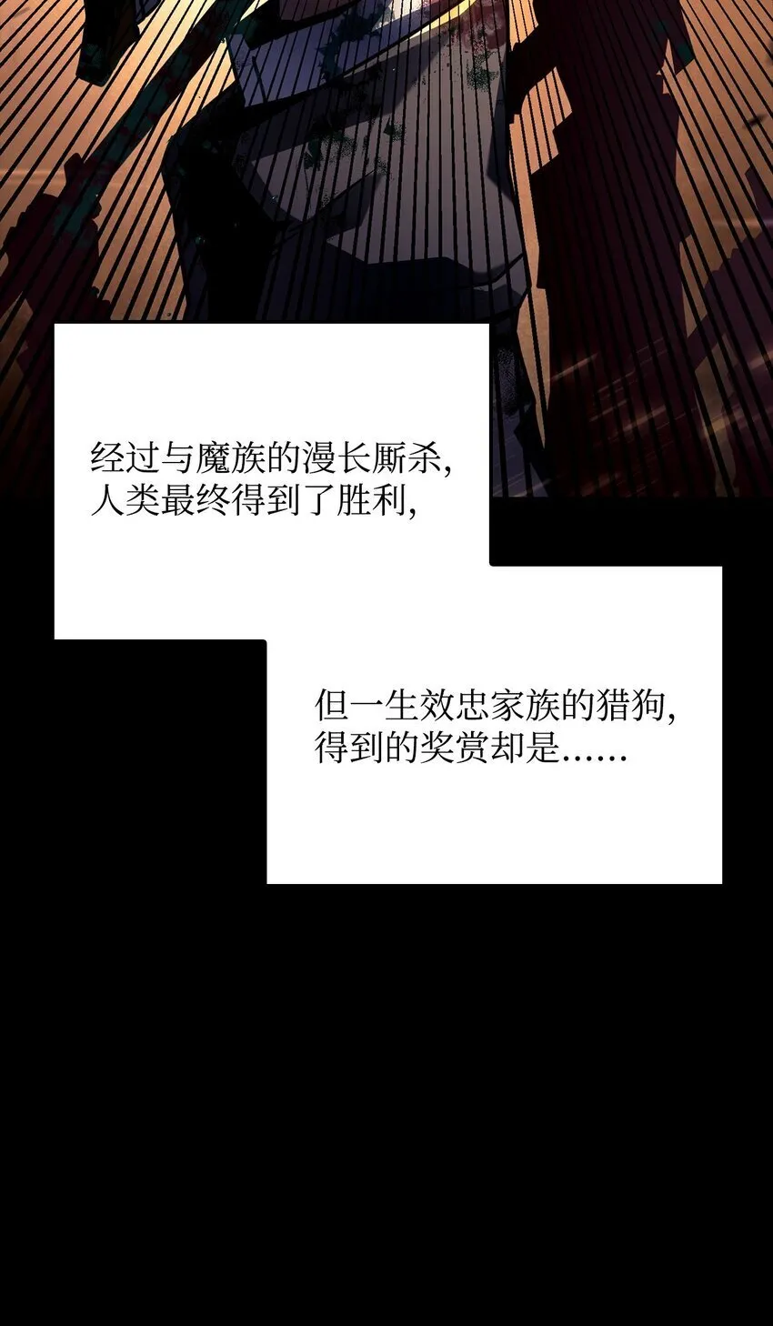 01 重生 第49页