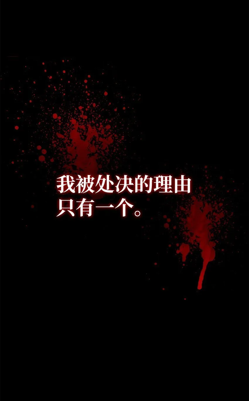 01 重生 第52页