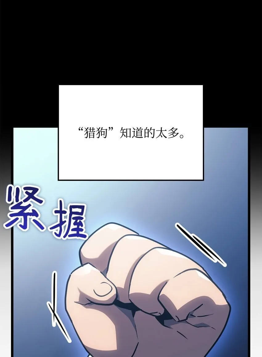 01 重生 第53页