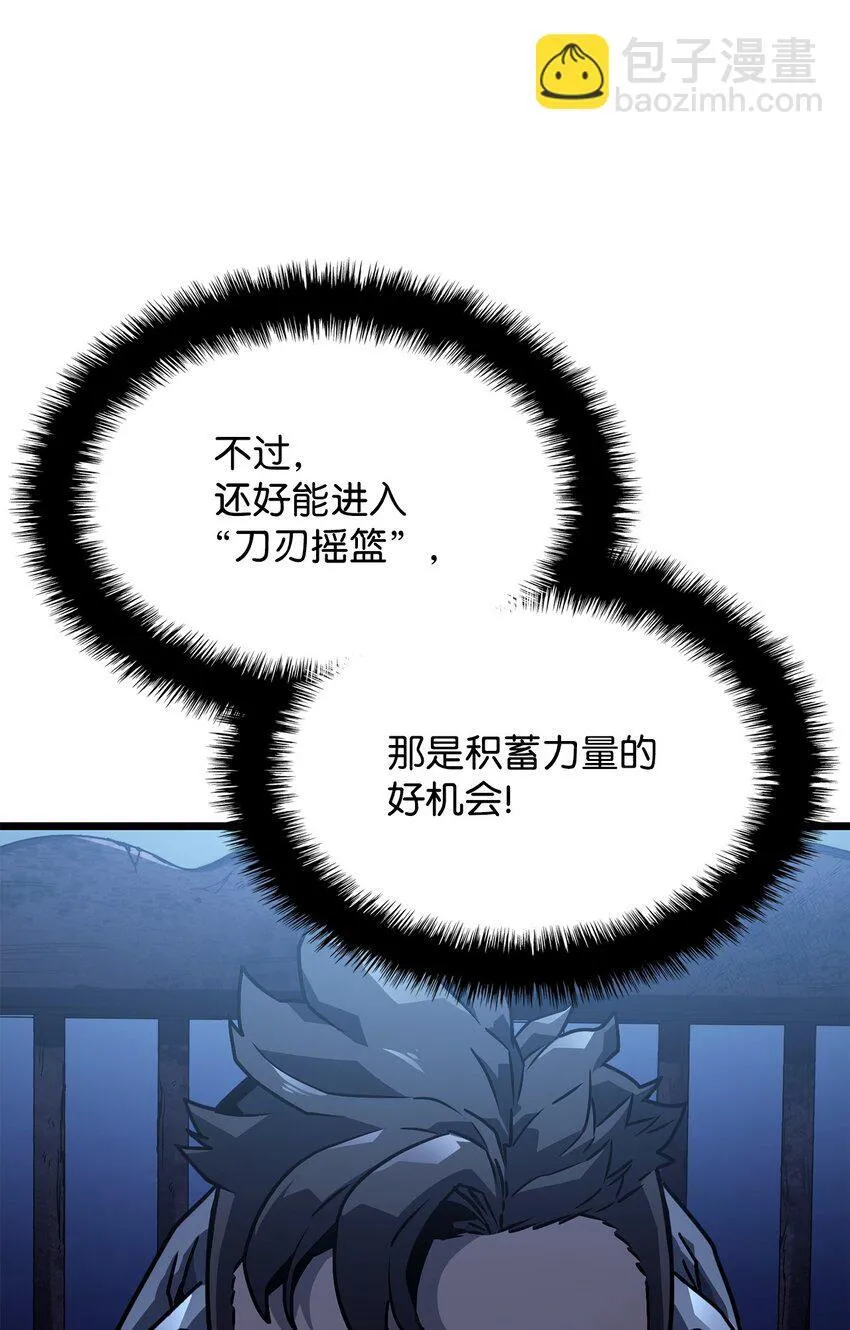 01 重生 第56页