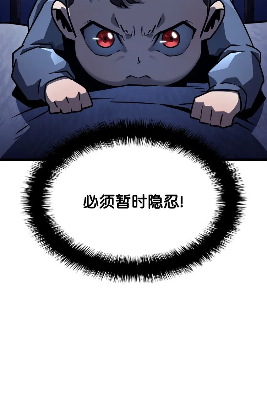 01 重生 第57页