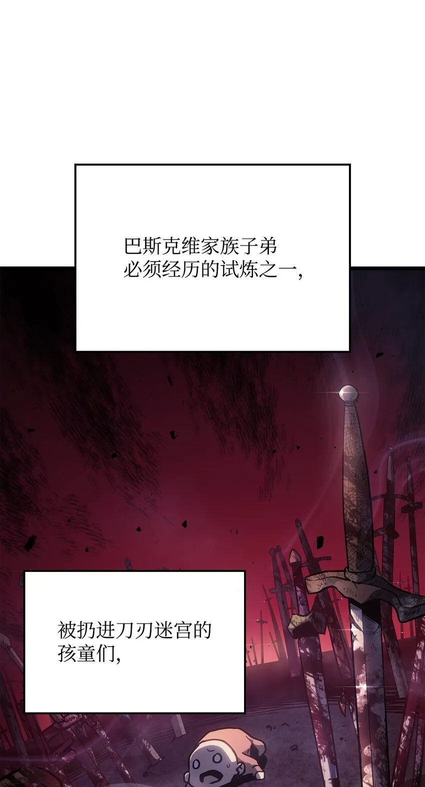01 重生 第60页