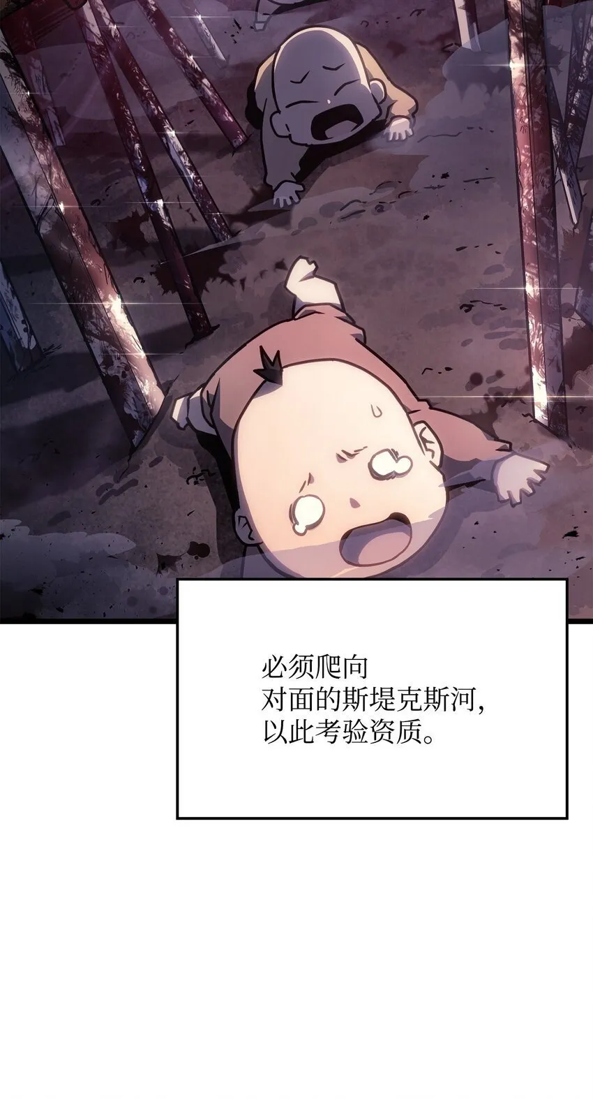 01 重生 第61页