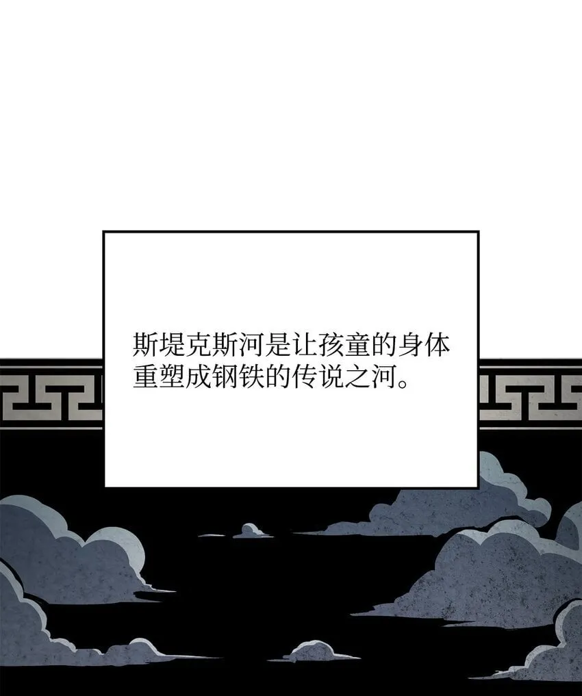 01 重生 第62页