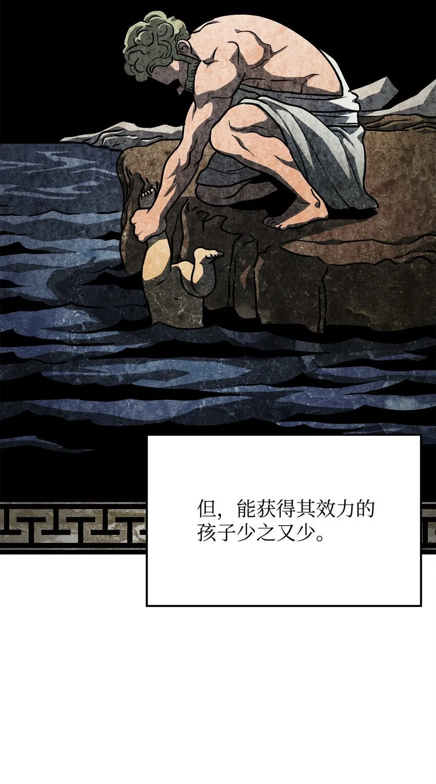 01 重生 第63页
