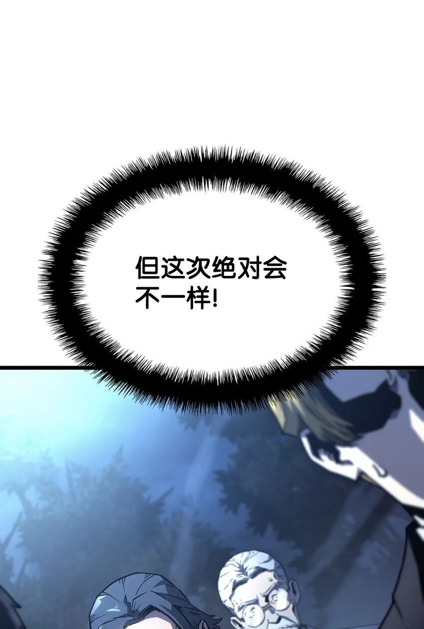 01 重生 第68页