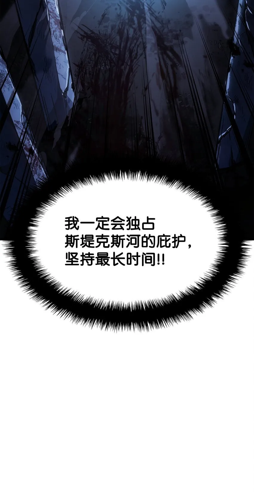 01 重生 第71页