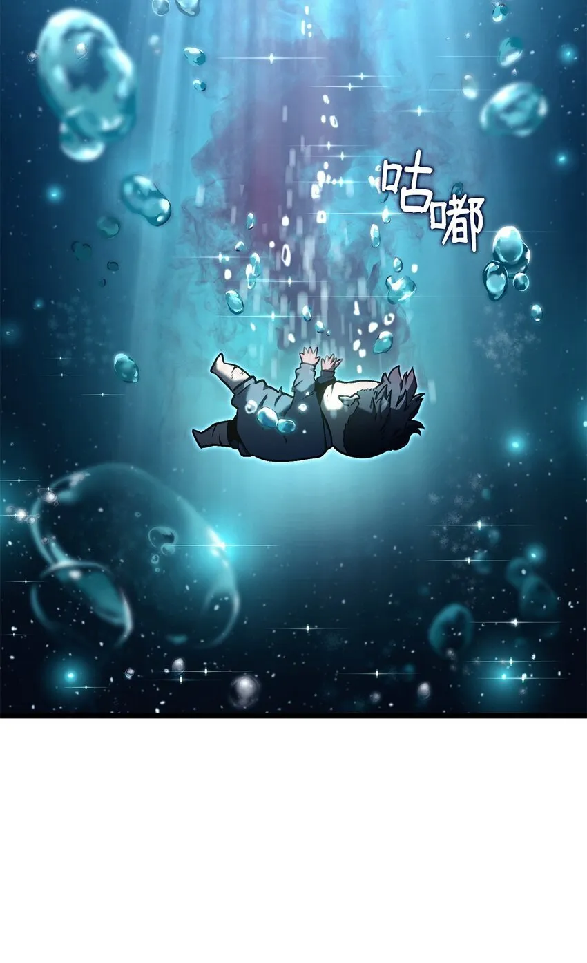 01 重生 第74页