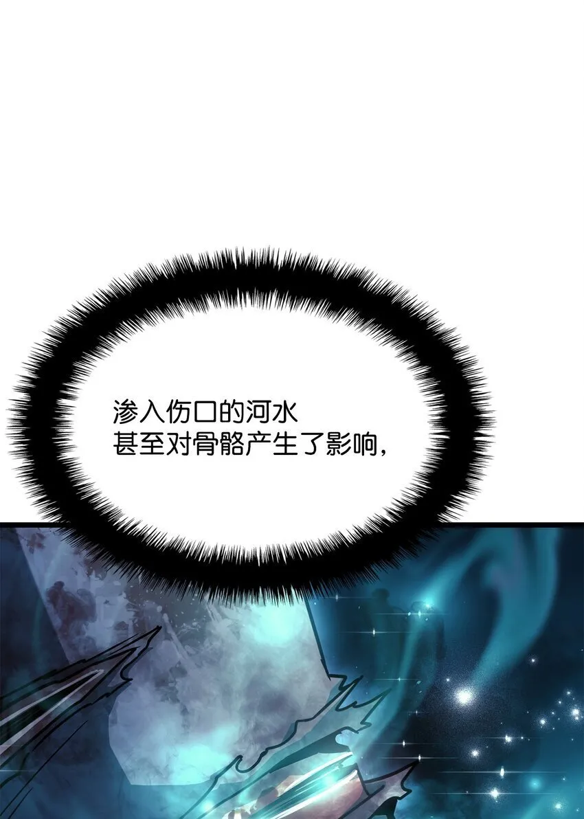 01 重生 第75页