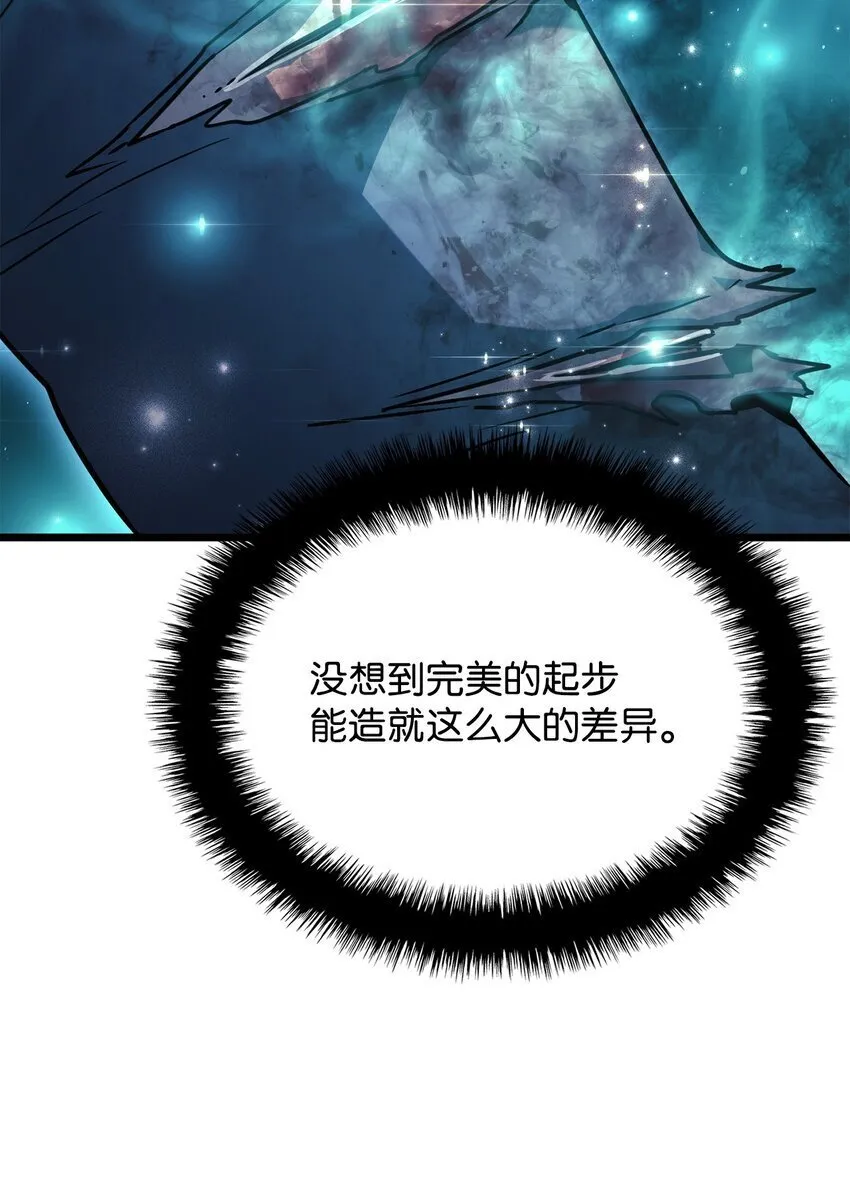 01 重生 第76页