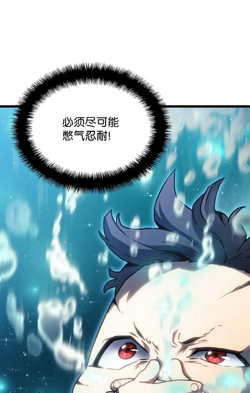 01 重生 第77页
