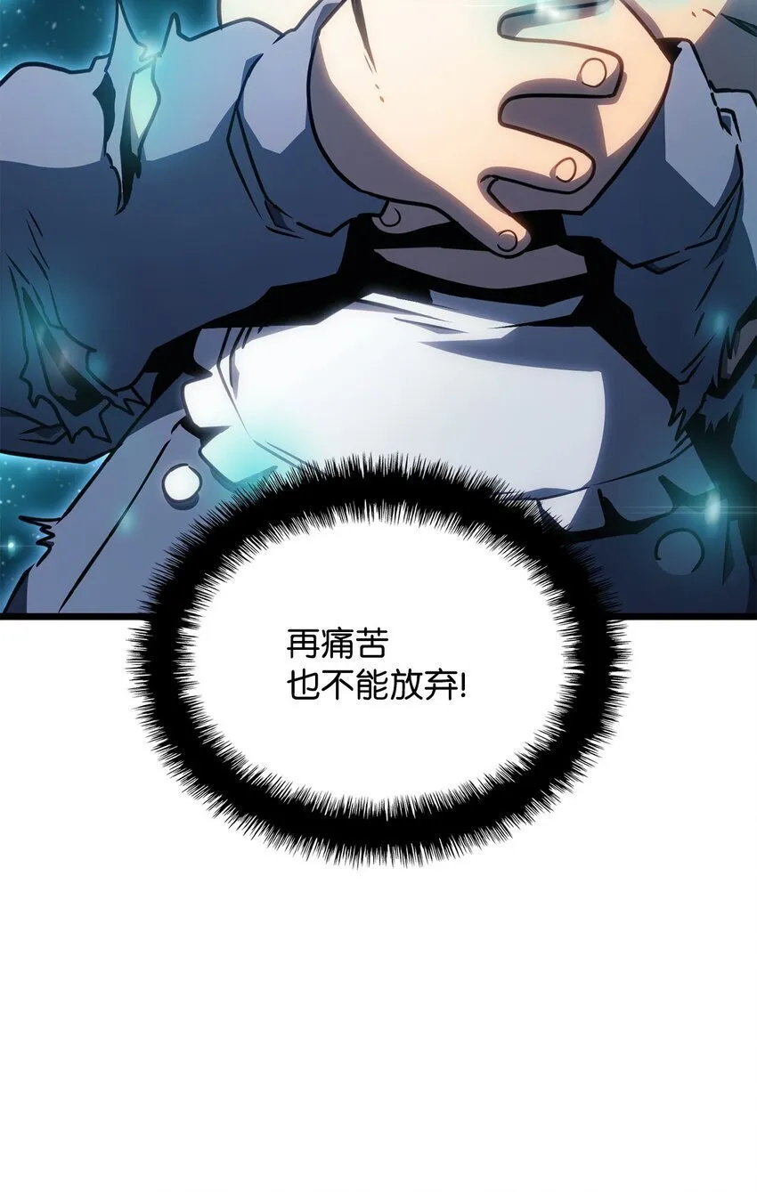 01 重生 第78页